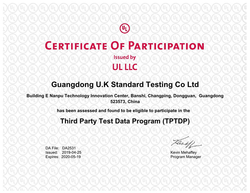 UL免目击实验室资质