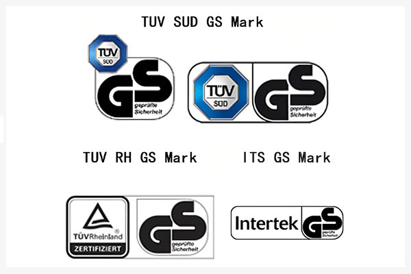 GS认证标志 GS认证标志